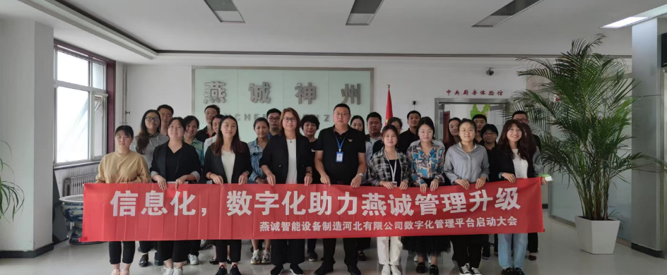 河北泽商数字科技"/