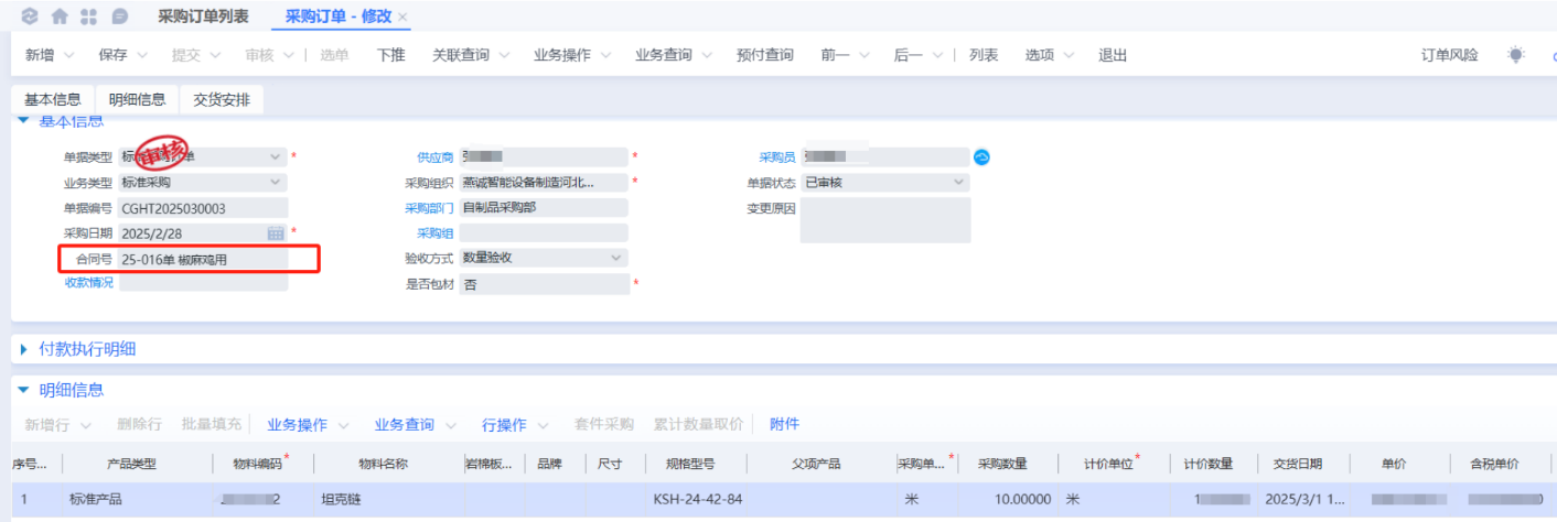 1751269167456160.png 图片6.png