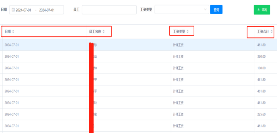 1751880073911923.png 微信图片_20250707163529.png