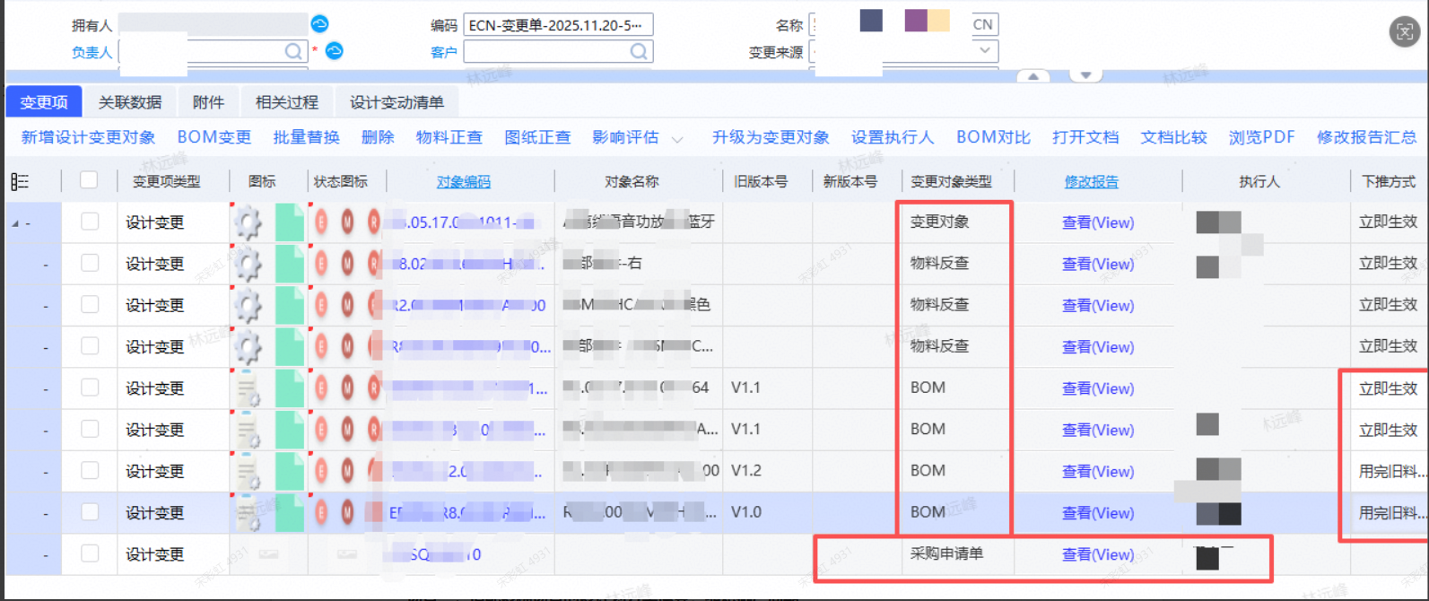 1773366403131741.png 案例.png