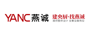 河北泽商助力燕诚智能央厨高速发展 ——燕诚央厨数字化转型实践 河北泽商助力燕诚智能央厨高速发展 ——燕诚央厨数字化转型实践