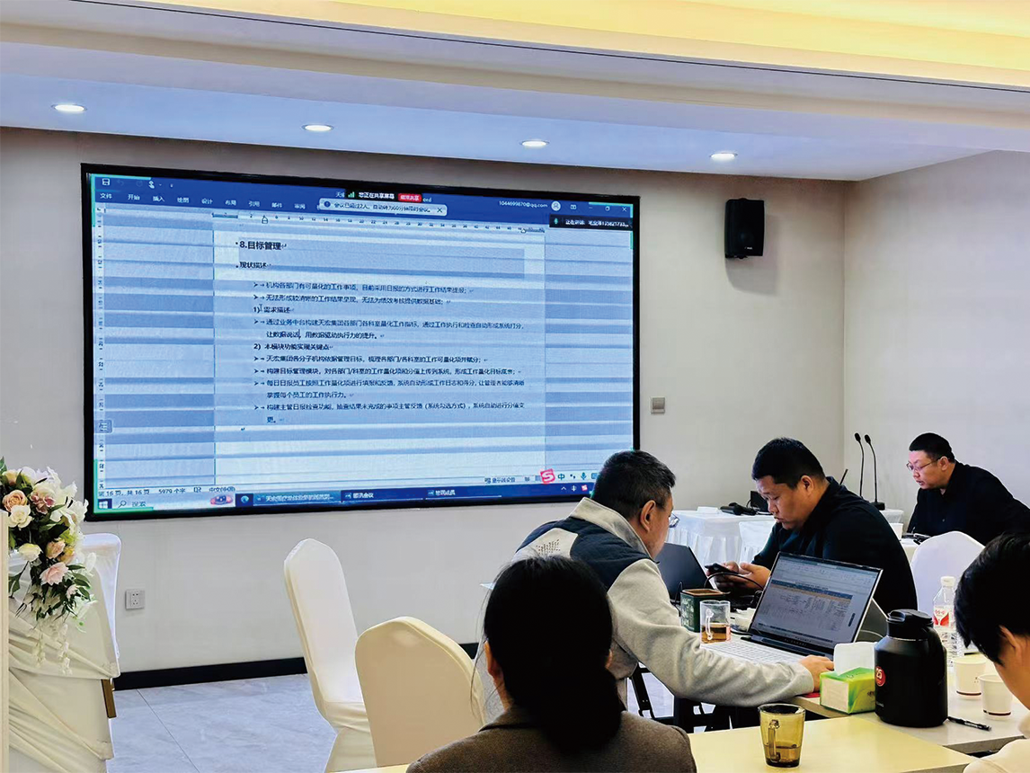 金蝶软件授权服务中心-河北泽商数字科技有限公司项目交付现场 金蝶软件授权服务中心-河北泽商数字科技有限公司项目交付现场