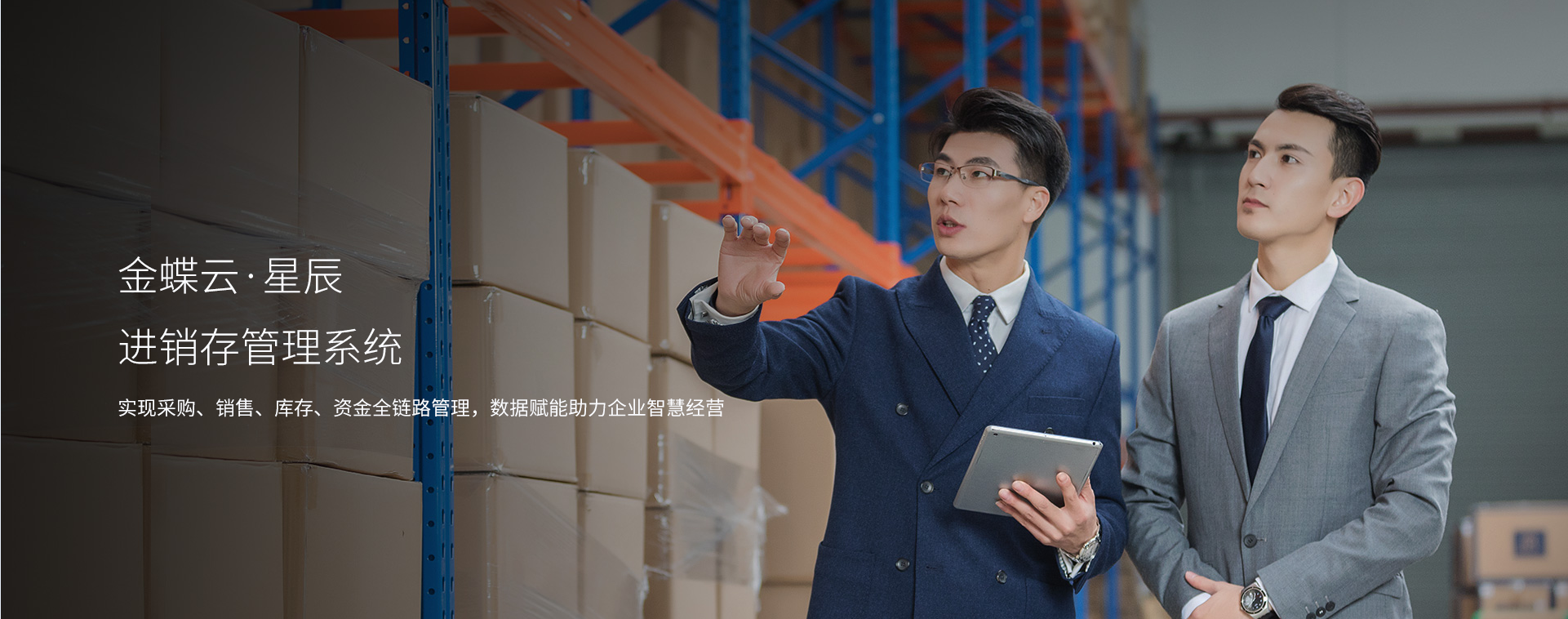 轮播图片