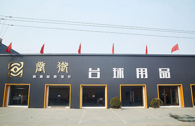 泽商云MES赋能掌御体育，打造体育用品数字化生产新标杆